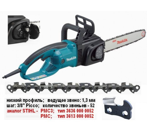 Пила цепная электрическая MAKITA UC 3530 A шина 35 см (2000 Вт)