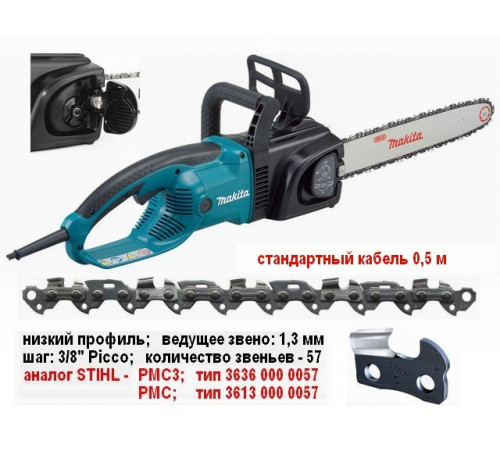 Пила цепная электрическая MAKITA UC 4030 A шина 40 см(2000 Вт)