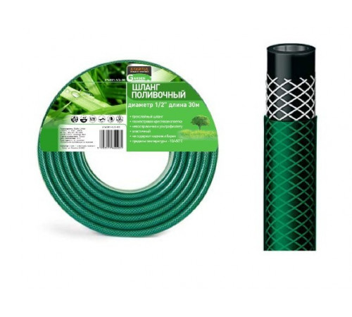 Шланг поливочный 5/8" 30м STARTUL GARDEN (ST6001-5/8-30)