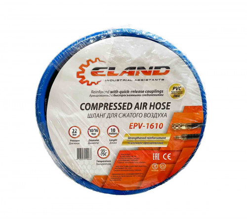 Шланг для сжатого воздуха EPV1610/ELAND/