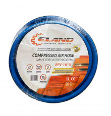Шланг для сжатого воздуха EPV1615/ELAND/