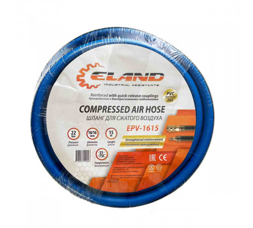 Шланг для сжатого воздуха EPV1615/ELAND/