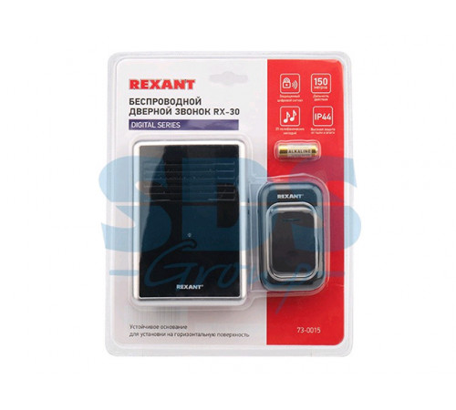 Звонок беспроводной RX-30 (цифровое кодирование, регулировка громкости) IP44  REXANT