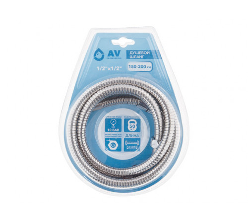 Шланг душевой, SUS/EPDM, 1/2" г-г 150-200 см, мат., AV Engineering