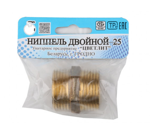 Ниппель 1" нар.-нар., Цветлит (инд. упак.)