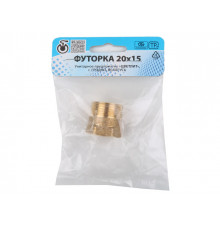 Футорка 3/4" нар. х 1/2" вн., Цветлит (инд. упак.)