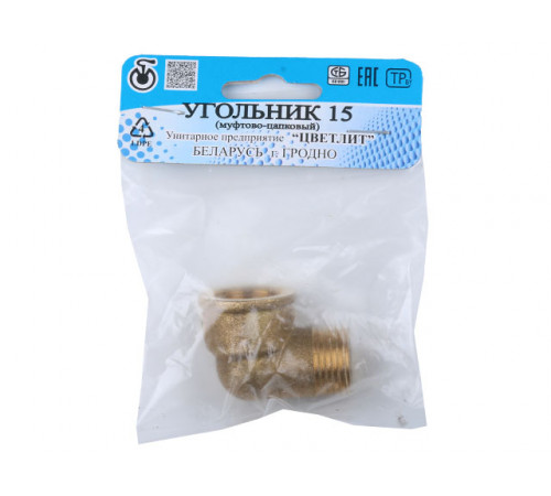 Колено 1/2" вн.-нар., Цветлит (инд. упак.)