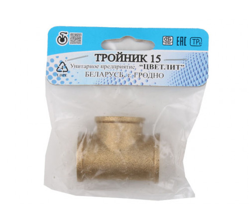 Тройник 1/2" вн.-вн.-вн., Цветлит (инд. упак.)