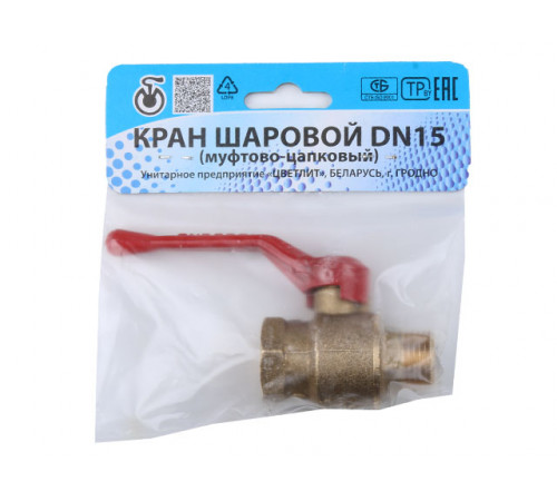 Кран шаровый 1/2" нар.-вн. ручка PN1,6 МПа, 11Б27п5, Цветлит (инд. упаковка)
