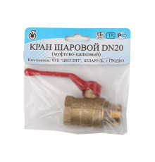 Кран шаровый 3/4" нар.-вн. ручка PN1,6 МПа, 11Б27п5, Цветлит (инд. упаковка)