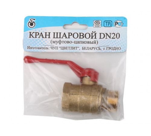 Кран шаровый 3/4" нар.-вн. ручка PN1,6 МПа, 11Б27п5, Цветлит (инд. упаковка)