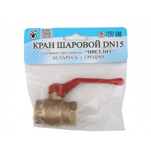 Кран шаровый 1/2" вн.-вн. ручка PN1,6 МПа, 11Б27п5, Цветлит (инд. упаковка)