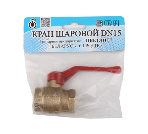 Кран шаровый 1/2" вн.-вн. ручка PN1,6 МПа, 11Б27п5, Цветлит (инд. упаковка)