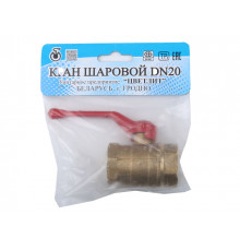 Кран шаровый 3/4" вн.-вн. ручка PN1,6 МПа, 11Б27п5, Цветлит (инд. упаковка)