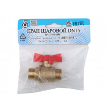 Кран шаровый стандарт. 1/2" нар.-нар. бабочка PN1,6 МПа, 11Б27п7, Цветлит (инд. упак.)