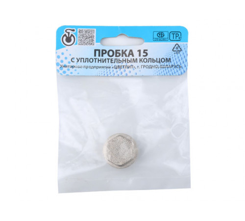 Заглушка 1/2" нар., Цветлит (инд. упак.)