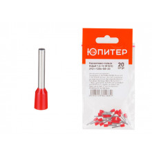 Наконечник-гильза НШвИ 1,5-12 (E1512) (20 шт) Юпитер