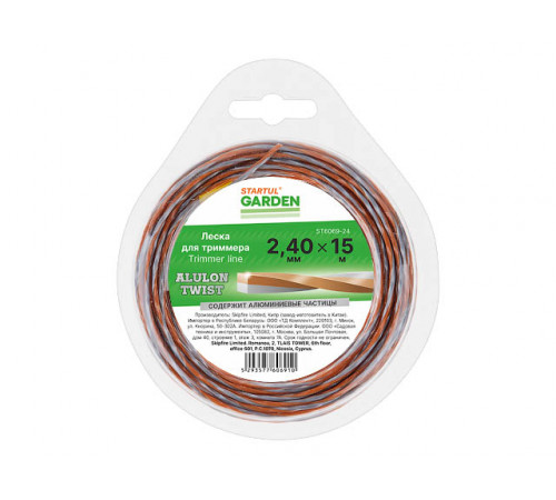 Леска ф 2.4 мм х 15 м витой квадрат сеч. ALULON TWIST STARTUL GARDEN