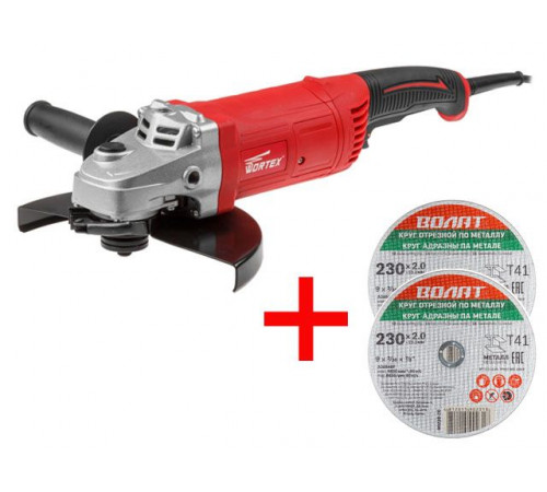 Двуручная углошлифмашина WORTEX AG 2326 в кор..+ АКЦИЯ! 2 отр. круга ВОЛАТ в подарок!
