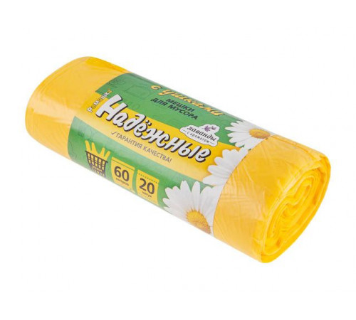 Мешки для мусора с ушками, 60 л, 20 шт, "НАДЕЖНЫЕ", желтые, РОМАШКА