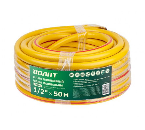Шланг поливочный 1/2" 50м ВОЛАТ ЛЮКС