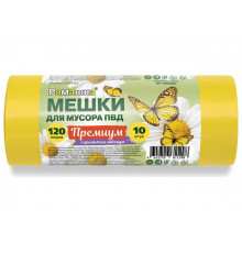 Мешки для мусора, 120 л, 10 шт, "Премиум", желтые, РОМАШКА