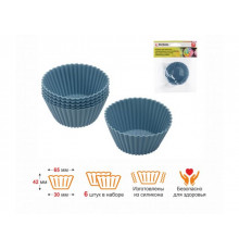 Форма для выпечки, силиконовая, кекс (маффин), 6,5 х 4,2 x 3 см, 6 штук, BLUESTONE, PERFECTO LINEA
