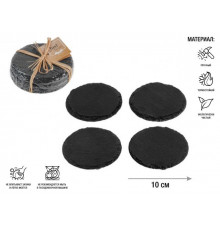 Подставка для посуды, 4 шт., ф10 см., сланец, PERFECTO LINEA