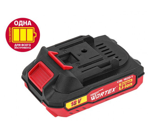 Аккумулятор WORTEX CBL 1820-1 18.0 В, 2.0 А0ч, Li-Ion ALL1 XLT