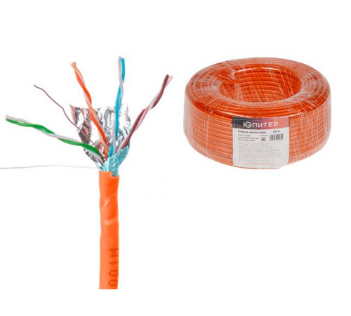 Кабель витая пара F/UTP Cat5E 4х2х24AWG (0.51мм) 50м, CCA, внутр. (ПВХ) Юпитер