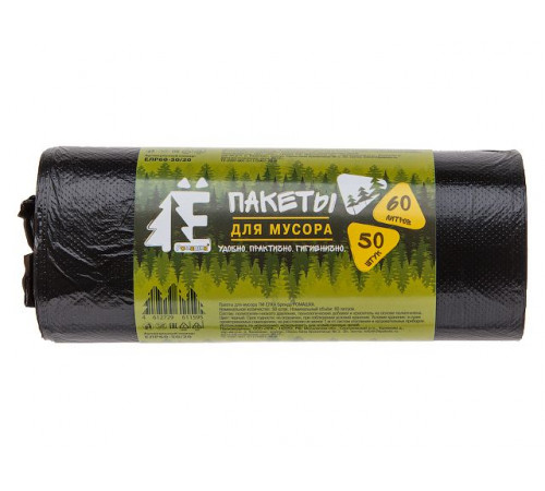 Мешки для мусора, 60 л, 50 шт, "Е-Ромашка", черные, РОМАШКА