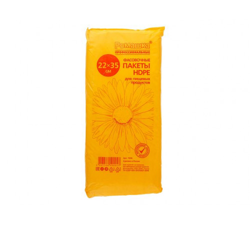 Пакеты для пищевых продуктов, 500 шт, "Профессиональные", РОМАШКА