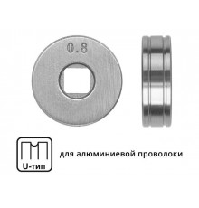 Ролик подающий ф 25/7 мм, шир. 7,5 мм, проволока ф 0,8-1,0 мм (U-тип)