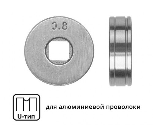 Ролик подающий ф 25/7 мм, шир. 7,5 мм, проволока ф 0,8-1,0 мм (U-тип)