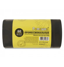 Мешки для мусора, 60 л, 50 шт, "Профессиональные", черные, РОМАШКА