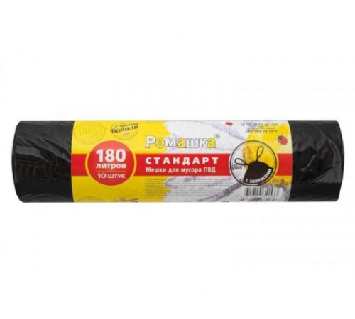 Мешки для мусора с завязками, 180 л, 10 шт, "Стандарт", черные, РОМАШКА