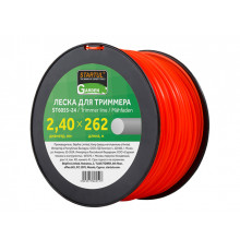 Леска ф 2.4 мм х 262 м кругл. сеч. STARTUL GARDEN