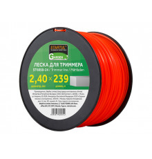 Леска ф 2.4 мм х 239 м квадратн. сеч. STARTUL GARDEN