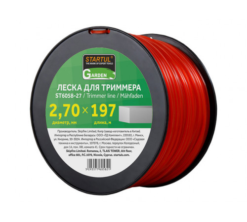 Леска ф 2.7 мм х 197 м квадратн. сеч. STARTUL GARDEN