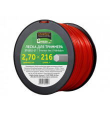 Леска ф 2.7 мм х 216 м шестигр. сеч. STARTUL GARDEN
