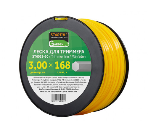 Леска ф 3.0 мм х 168 м шестигр. сеч. STARTUL GARDEN