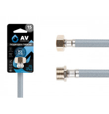 Подводка гибкая, Nylon, гайка 1/2" - штуцер 1/2" 120см AV Engineering
