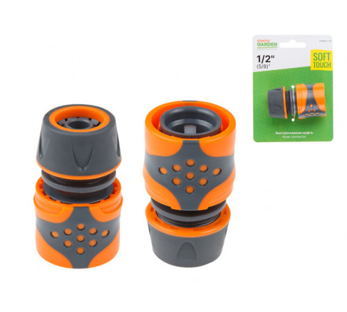 Муфта быстросъемная 1/2"(5/8") STARTUL GARDEN (ST6016-1-1/2)